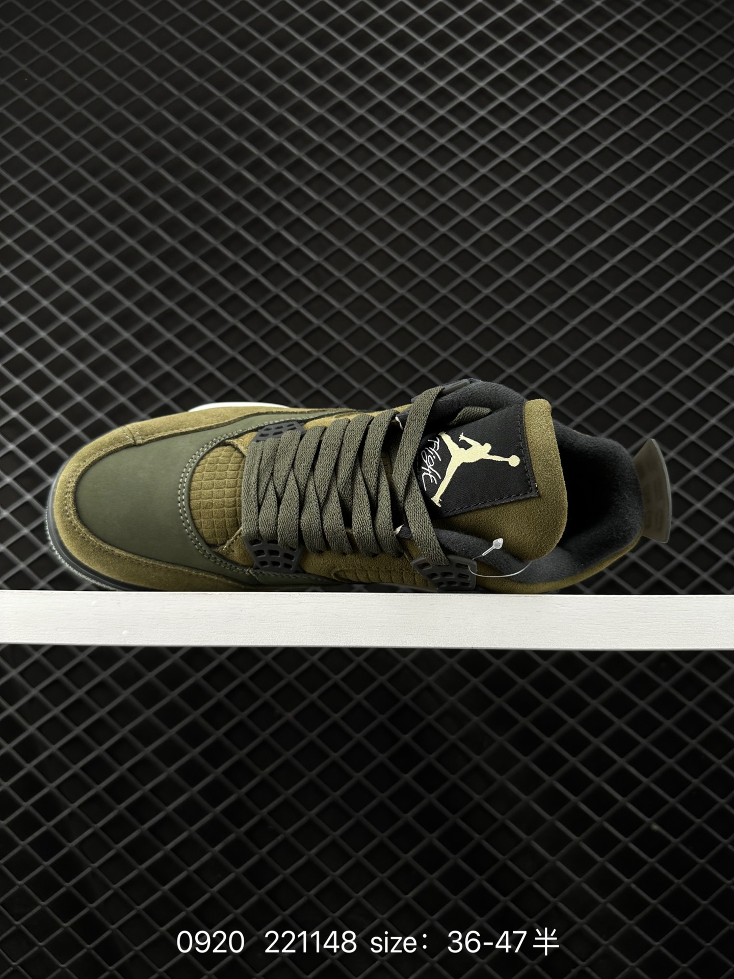 Nike Air Jordan 4 Retro